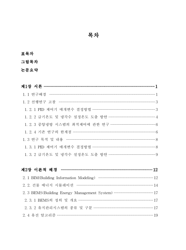 미리보기 이미지 4번째