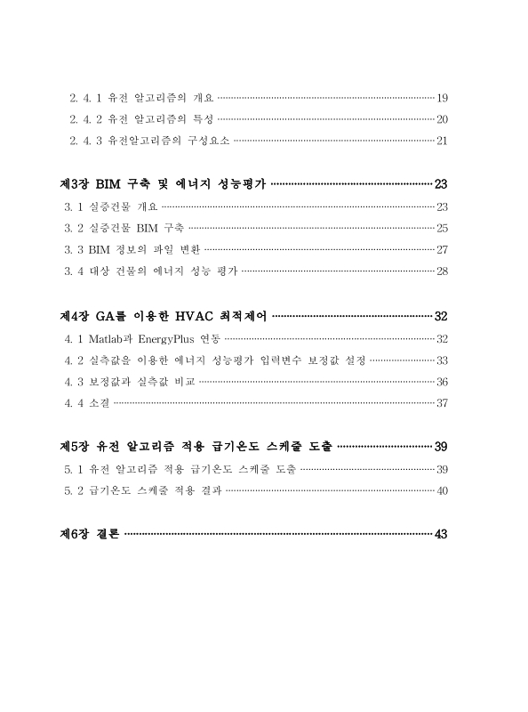 미리보기 이미지 5번째