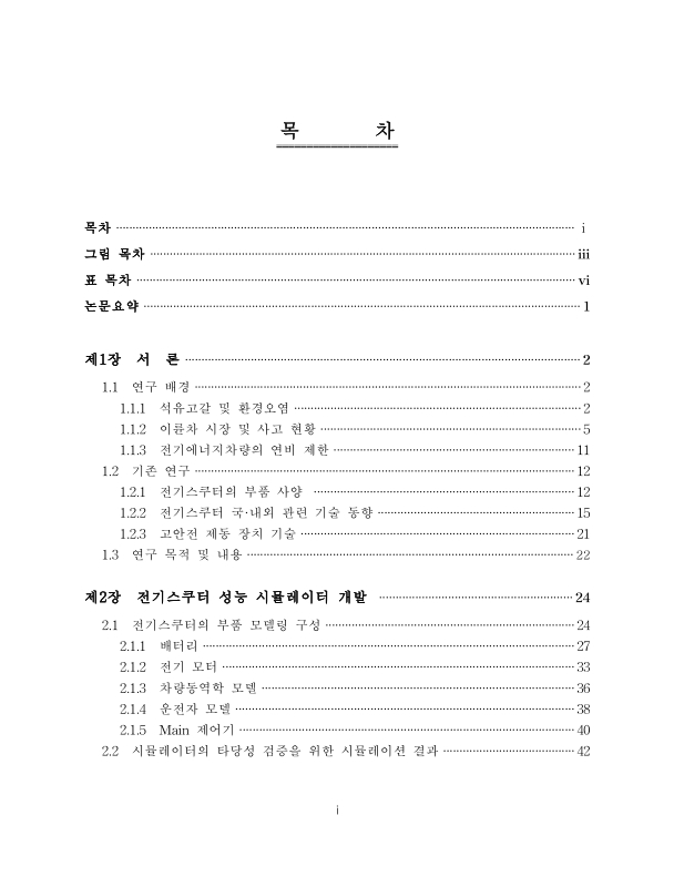 미리보기 이미지 4번째