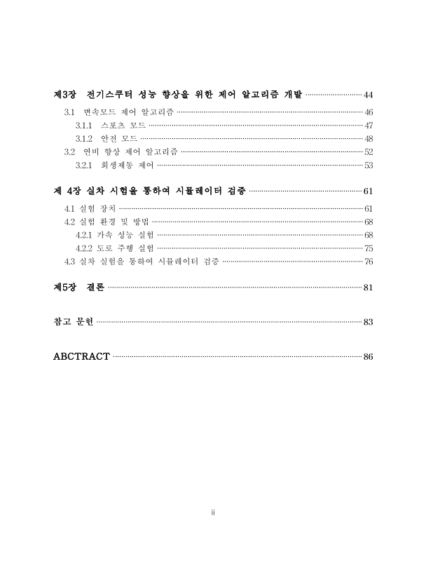 미리보기 이미지 5번째