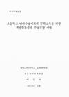 미리보기 이미지 1번째