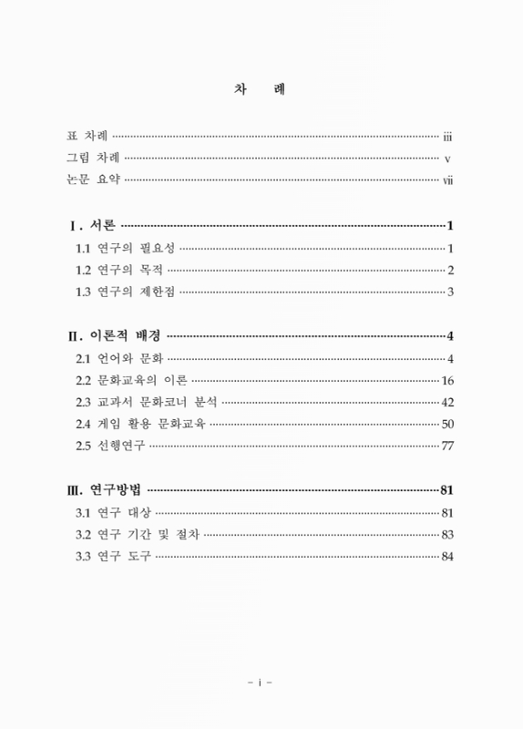 미리보기 이미지 4번째