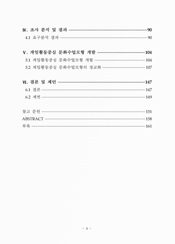 미리보기 이미지 5번째