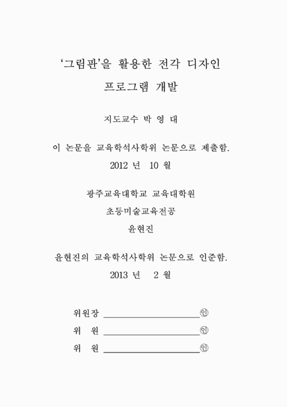 미리보기 이미지 2번째