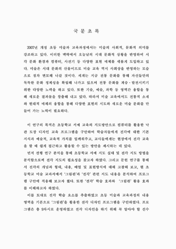 미리보기 이미지 3번째