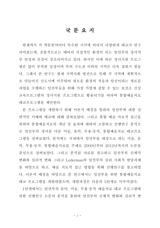 미리보기 이미지 4번째