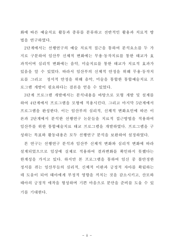 미리보기 이미지 5번째