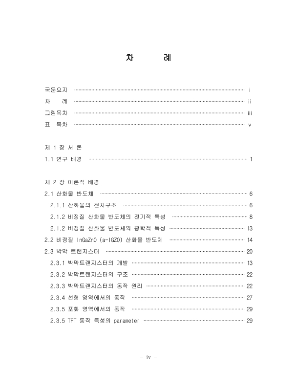 미리보기 이미지 4번째