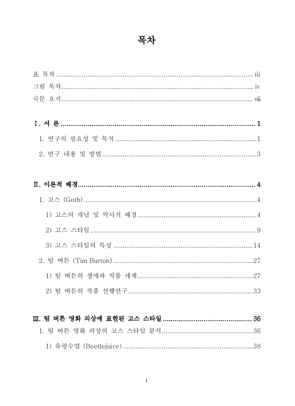 미리보기 이미지 4번째