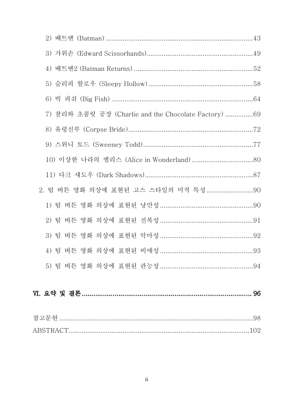 미리보기 이미지 5번째