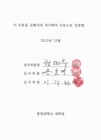 미리보기 이미지 2번째