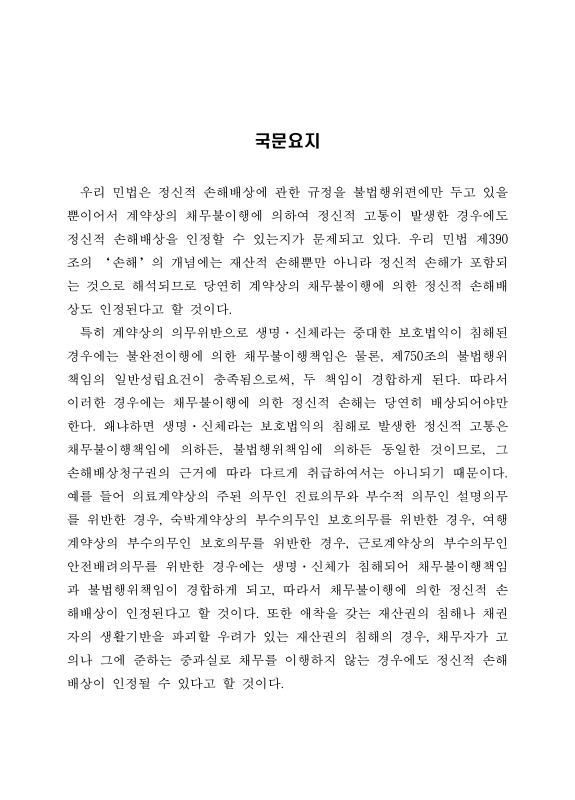 미리보기 이미지 4번째