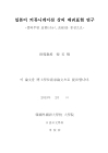 미리보기 이미지 1번째