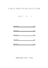 미리보기 이미지 2번째