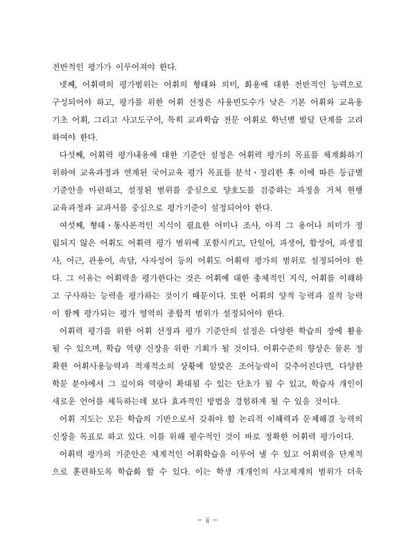 미리보기 이미지 5번째