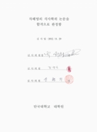 미리보기 이미지 2번째