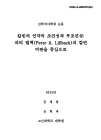 미리보기 이미지 1번째