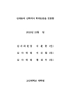 미리보기 이미지 3번째