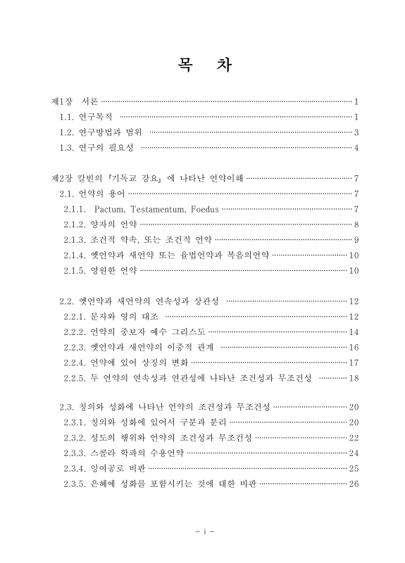 미리보기 이미지 4번째