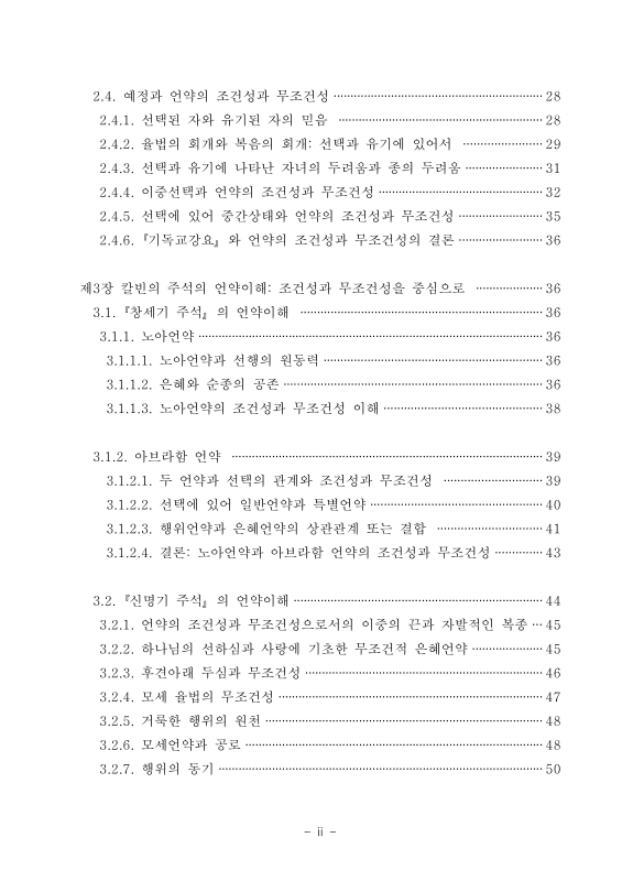 미리보기 이미지 5번째
