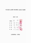 미리보기 이미지 2번째