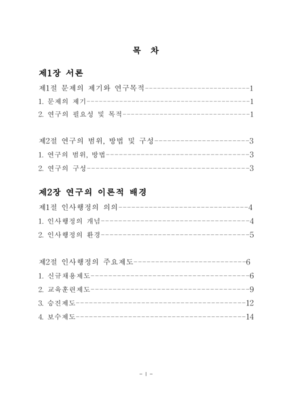 미리보기 이미지 4번째