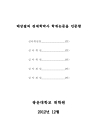 미리보기 이미지 2번째