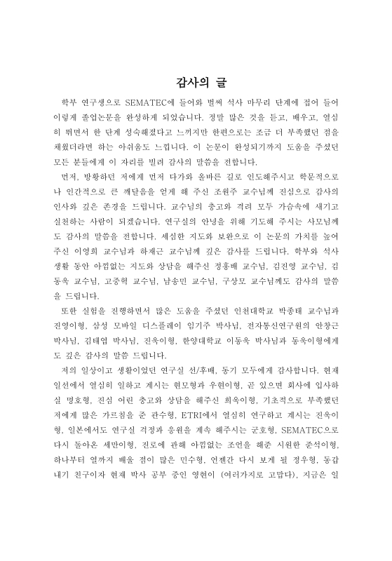 미리보기 이미지 4번째