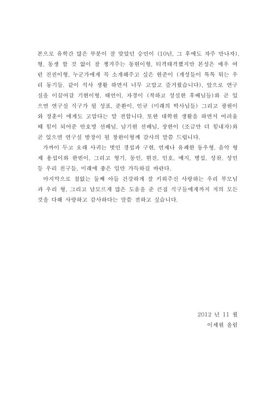 미리보기 이미지 5번째