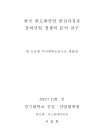 미리보기 이미지 1번째