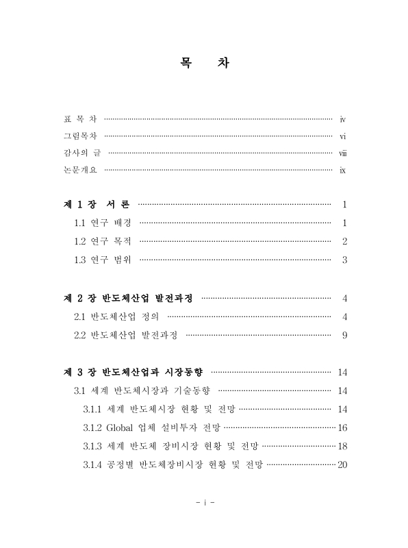 미리보기 이미지 4번째