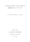 미리보기 이미지 2번째