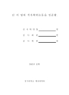 미리보기 이미지 3번째