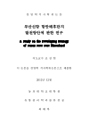 미리보기 이미지 1번째