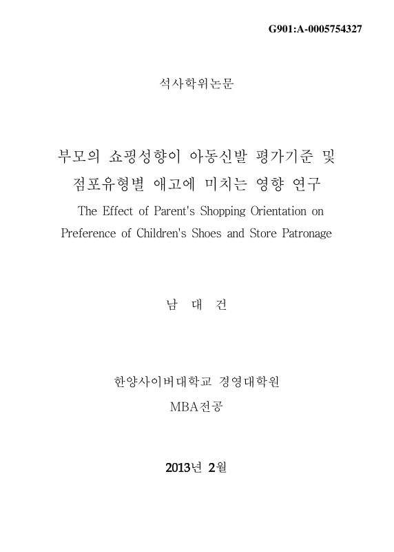 미리보기 이미지 1번째