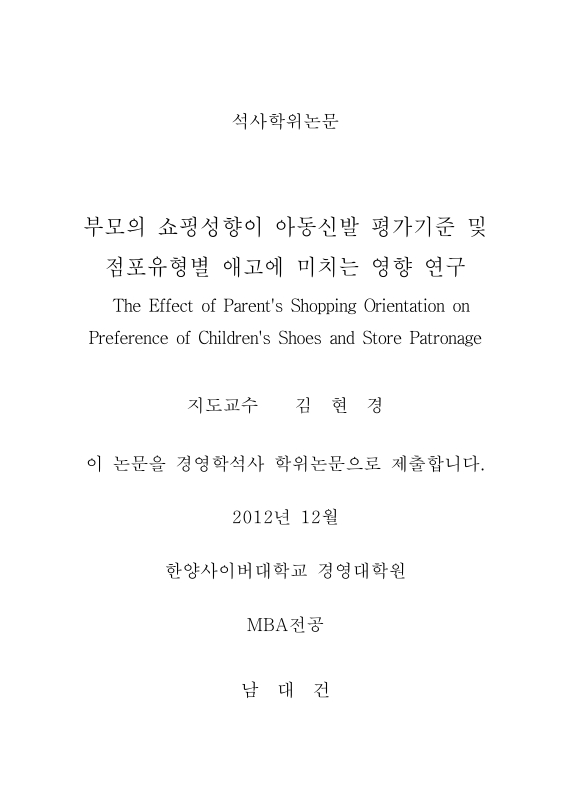 미리보기 이미지 2번째