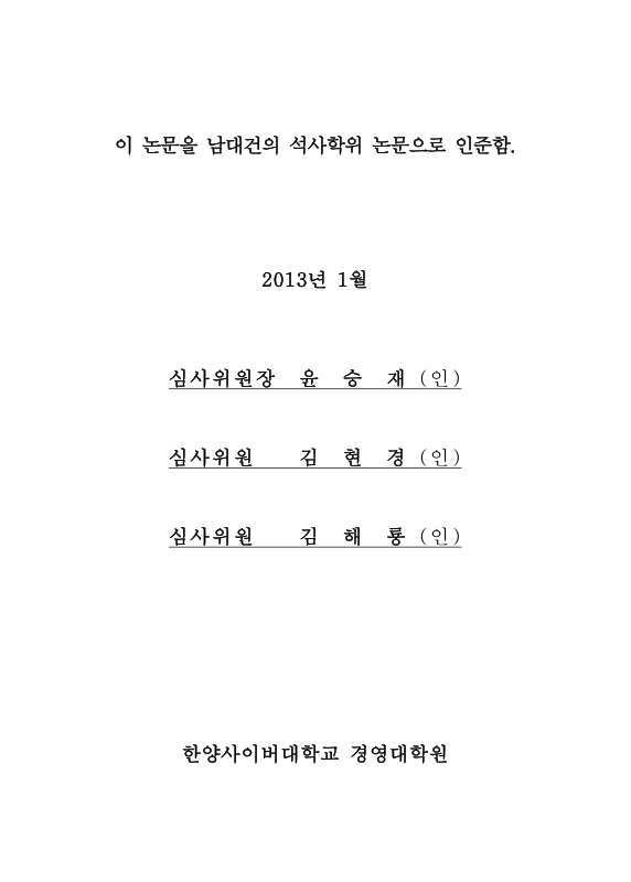 미리보기 이미지 3번째