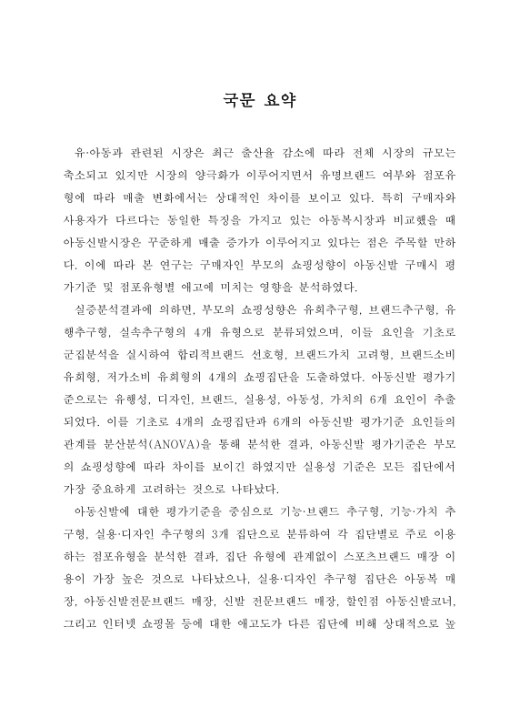 미리보기 이미지 4번째