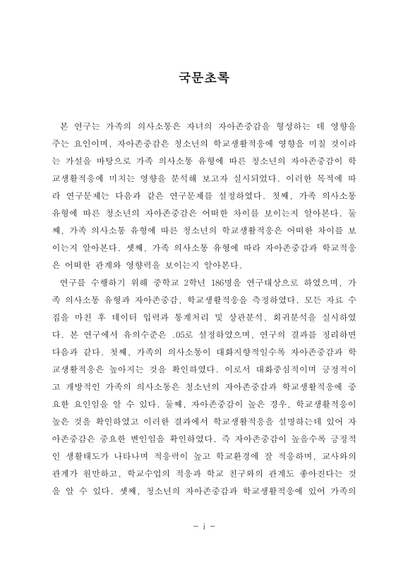 미리보기 이미지 4번째