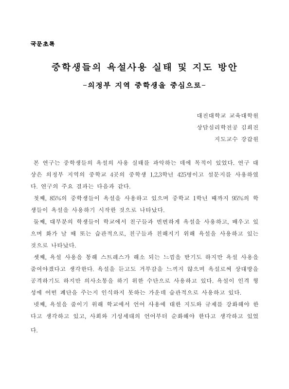 미리보기 이미지 4번째