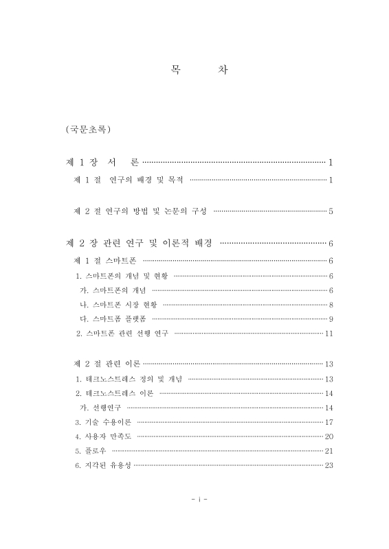 미리보기 이미지 3번째