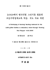 미리보기 이미지 1번째