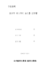 미리보기 이미지 2번째