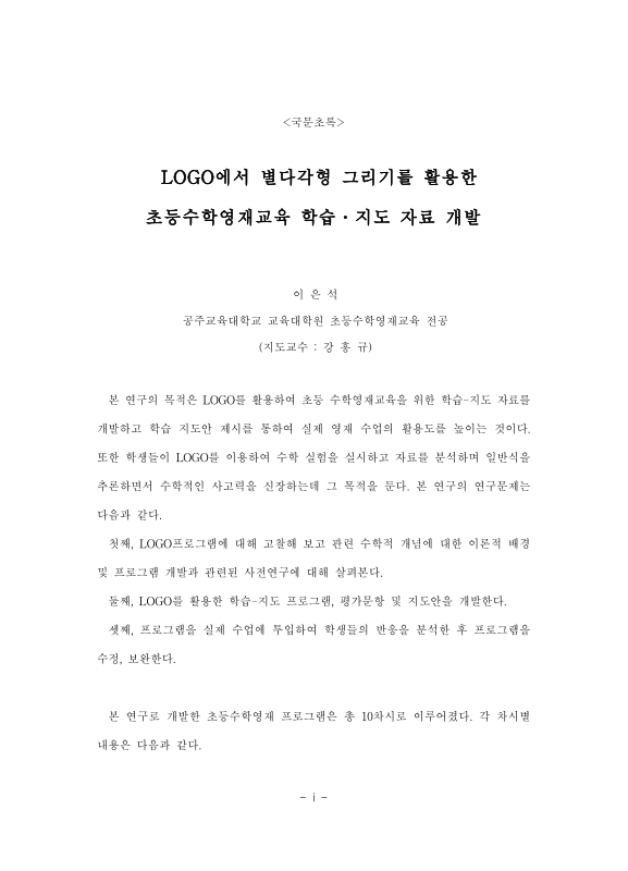 미리보기 이미지 4번째