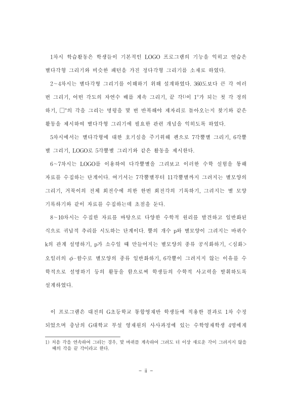 미리보기 이미지 5번째
