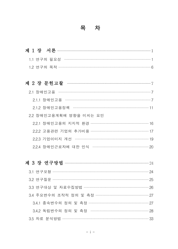 미리보기 이미지 5번째