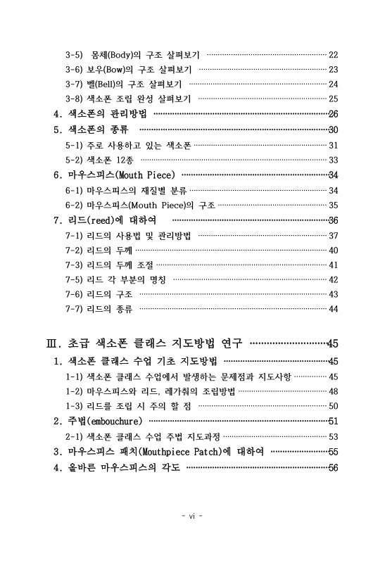 미리보기 이미지 5번째