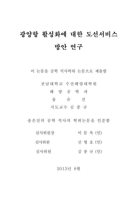미리보기 이미지 2번째
