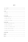 미리보기 이미지 2번째