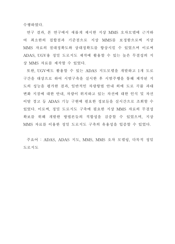 미리보기 이미지 5번째